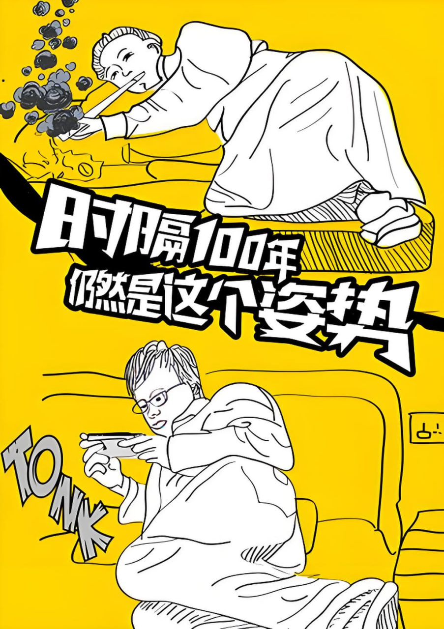 黄石5